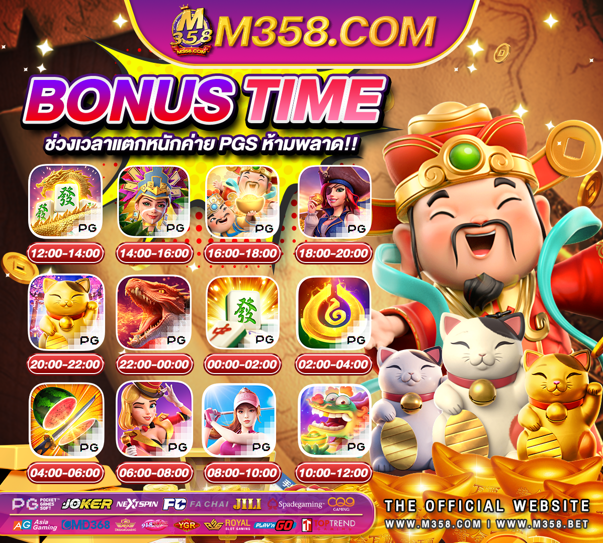 pg game 918เกม สล็อต ออนไลน์ slot online ฟรี เครดิต mrt